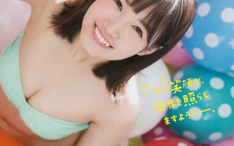 朝長美桜  [Young Gangan] 2017 No.03 ​​​​