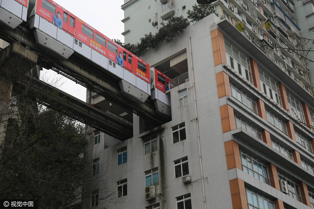 “重庆轻轨穿楼而过”外媒炸开了锅 网友惊呼太神奇