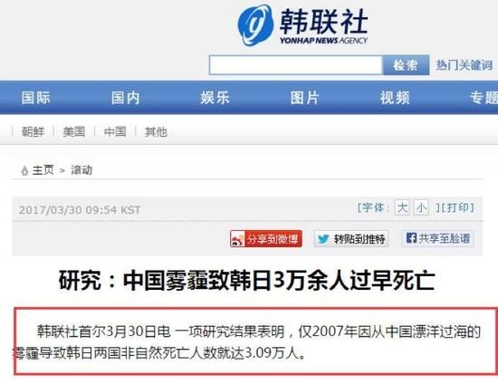 怎么的呢？这回不抢着要了，快把雾霾也申遗了吧