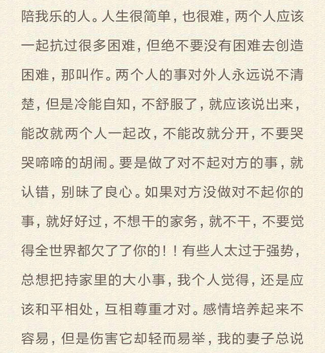 我很渣，但我不知道我渣在哪？