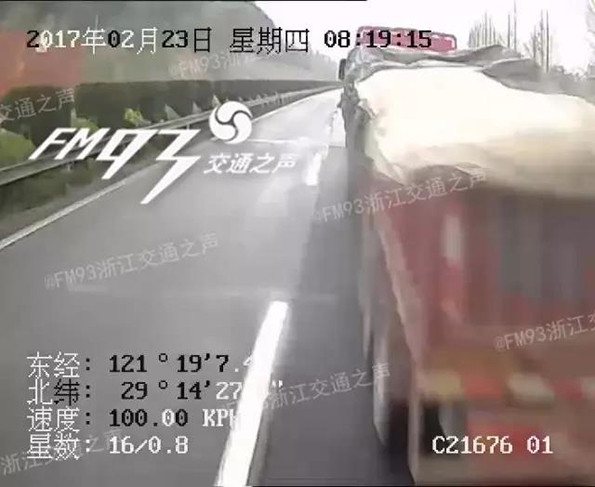 浙江载84人大巴高速上撞车，监控显示司机闭眼开车20余秒