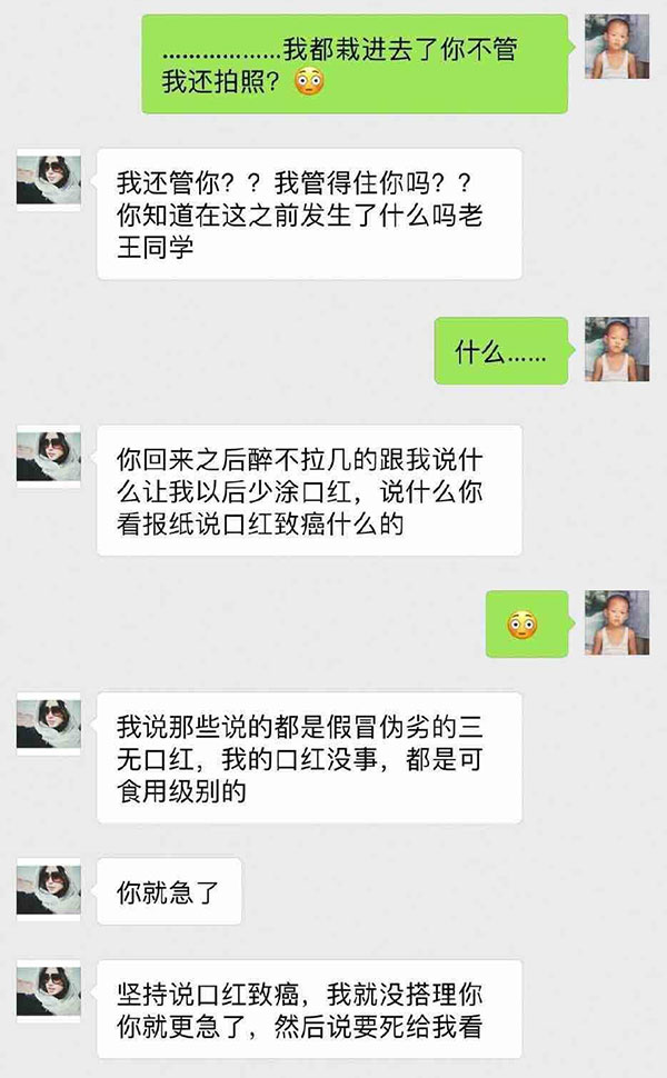 咱家狗没事吧。