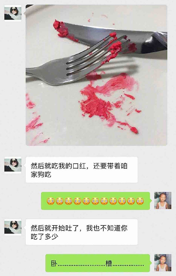 咱家狗没事吧。