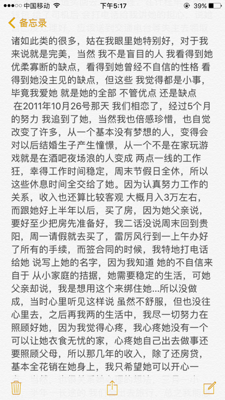 什么才算好男人，或者什么样的男人才不会被甩？