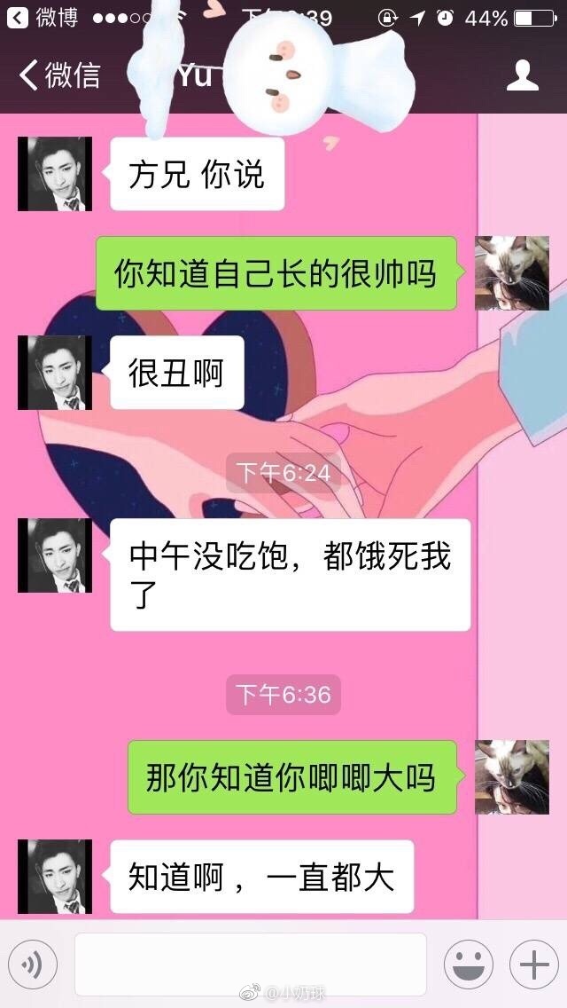 直男脑回路总结：说我什么都行，说我j8不是天下第一大绝对不行。