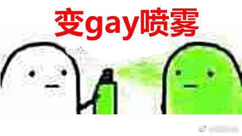 《薛定谔的艺术系直男》