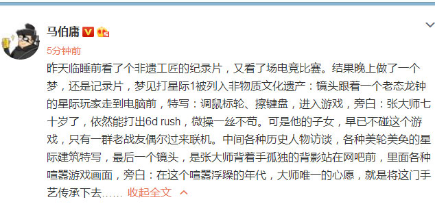 在这个喧嚣浮躁的年代，大师唯一的心愿，就是将这门手艺传承下去……