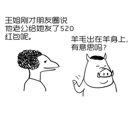 老夫老妻了更要过520！