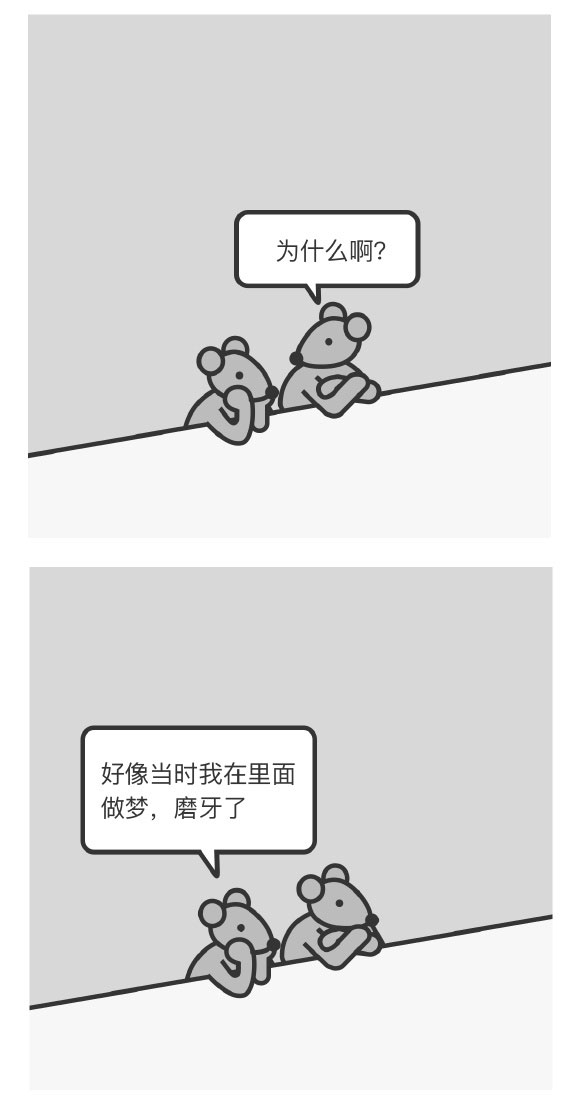 糟了，袜子不见了。