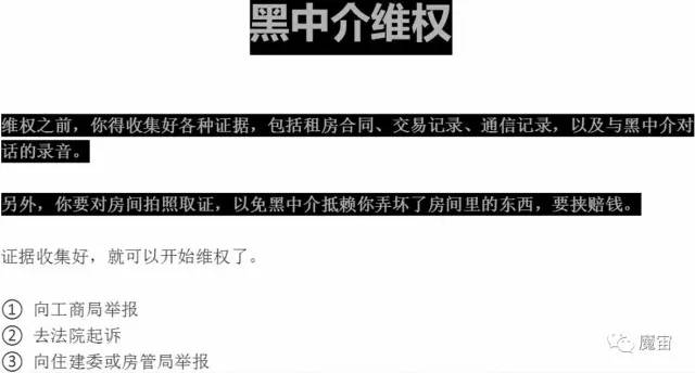 我呸！有人跟阿姨谈恋爱赚了200W，他说我也有天赋，5000块包教包会 | 夜行实录0057