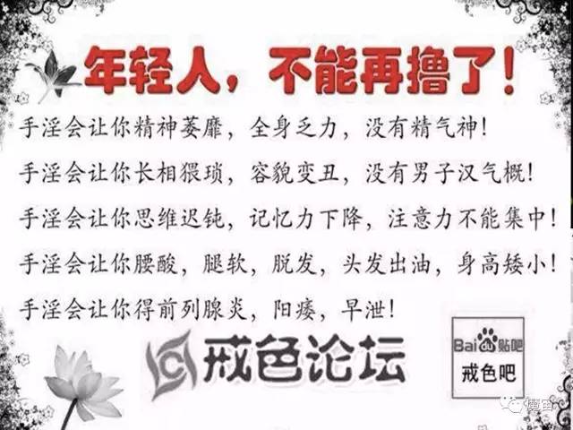 我呸！有人跟阿姨谈恋爱赚了200W，他说我也有天赋，5000块包教包会 | 夜行实录0057