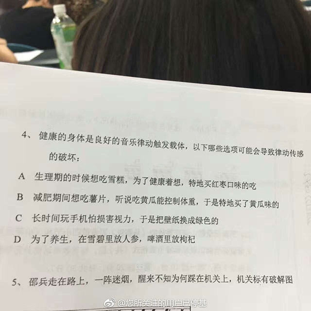 我们音乐学院的女孩绝不认输！