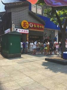 成都网红饼店雇人排队，20人的队伍有7人都是托。