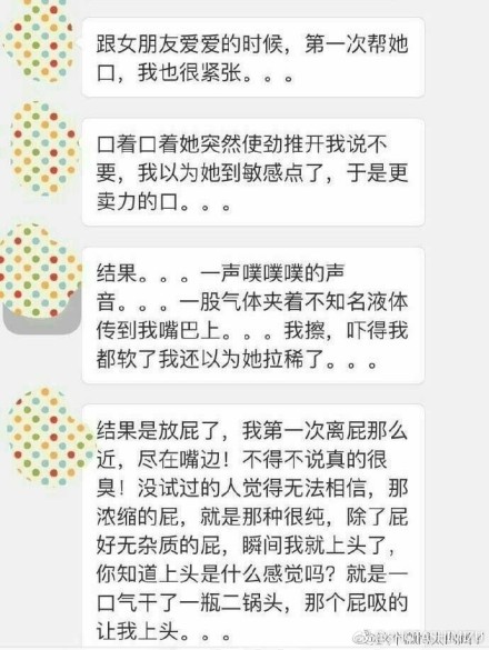 老铁们坐稳了