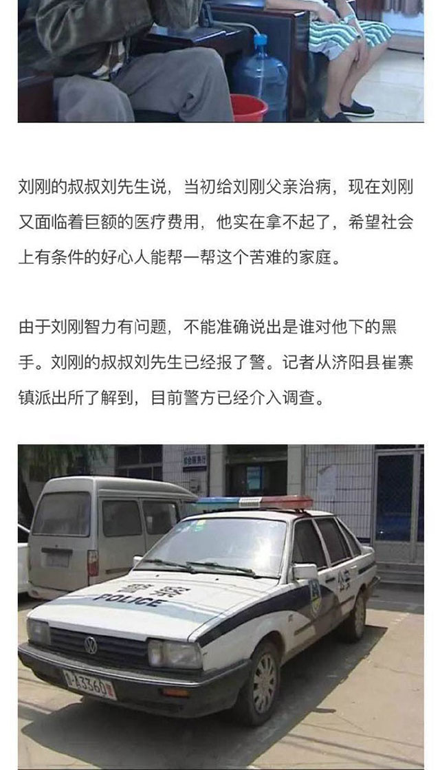 在山东，目前很有可能存在一个专门以虐待智障人士为乐的变态狂