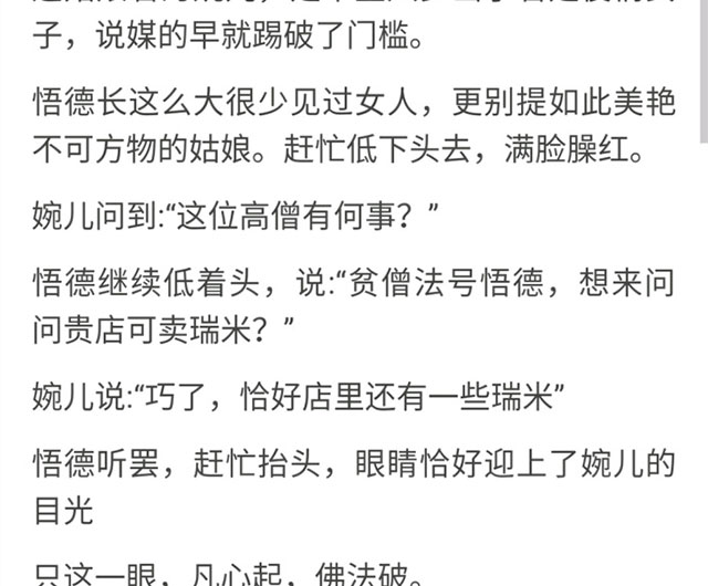 你听过什么虽「冷」但是能「笑死人」的神段子？ ​​​​