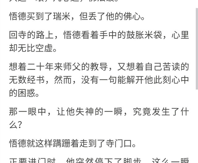 你听过什么虽「冷」但是能「笑死人」的神段子？ ​​​​