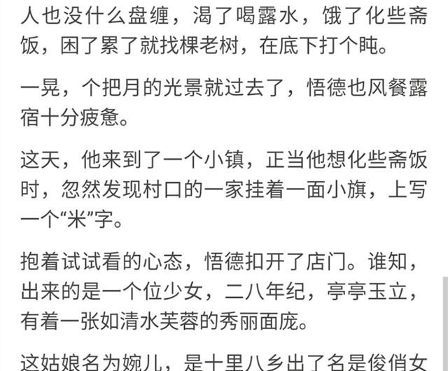 你听过什么虽「冷」但是能「笑死人」的神段子？ ​​​​