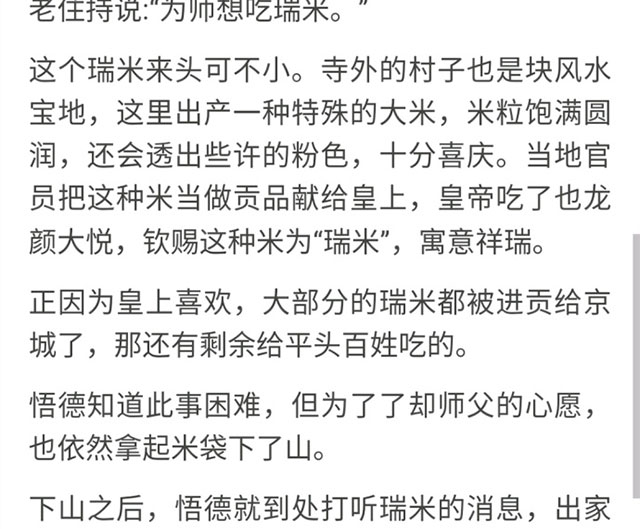 你听过什么虽「冷」但是能「笑死人」的神段子？ ​​​​