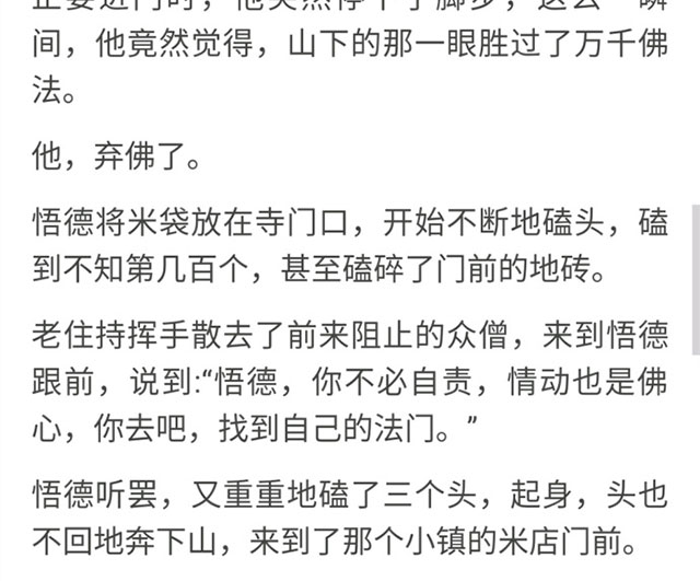 你听过什么虽「冷」但是能「笑死人」的神段子？ ​​​​