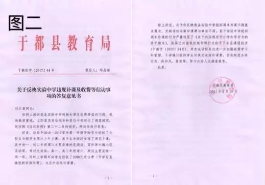 高中生举报违规补课，不惧老师恐吓：即使无书可读，我也不会停手！