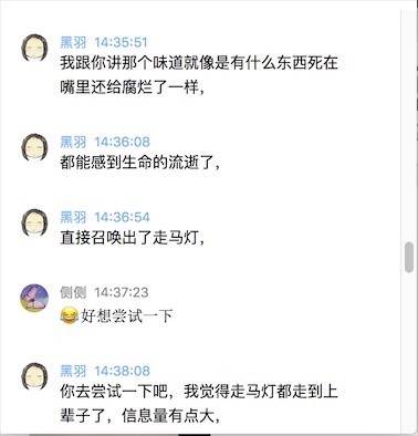 吃完香蕉吃枣的味道谁尝过？有网友说这么吃完之后，从嘴里看到了人生的走马灯…