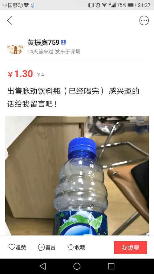 某鱼已经沦为新一代**工具了