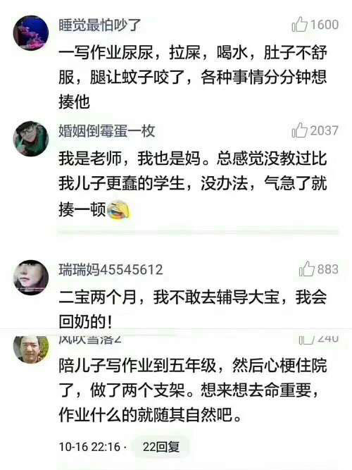 还不都是遗传了你们自己的优秀基因。