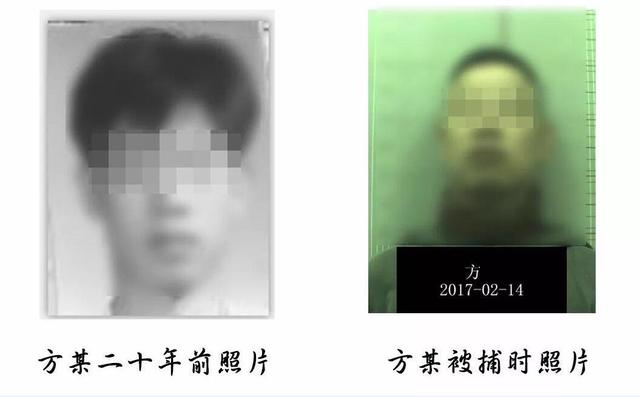 20年前骗走好友400万，带上女友潜逃多年 现在已是身家上亿老总