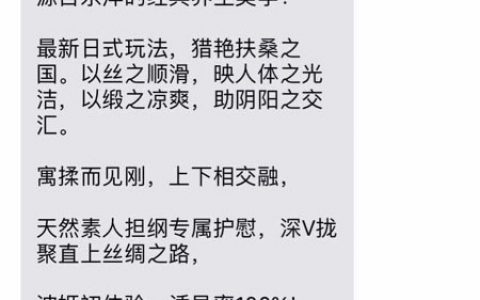 没点文学底温都看不懂