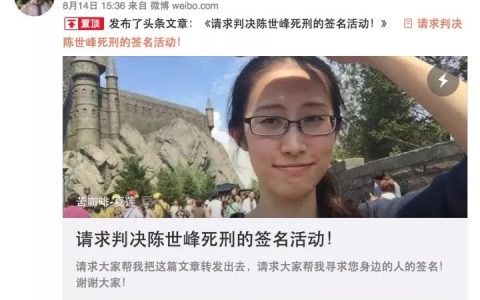 江歌所就读的日本法政大学赵宏伟教授，今天接受了三家国内央媒电话采访