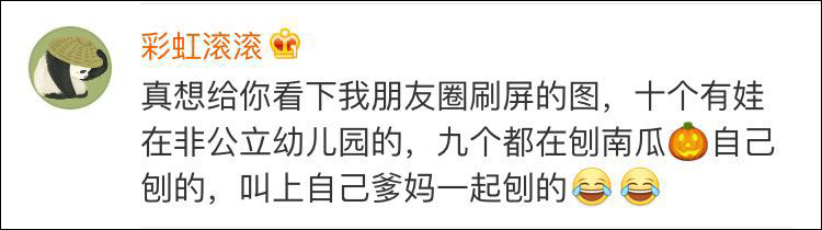 幼儿园大小节日举办活动 家长不堪重负：能不能不要想着教家长手工了