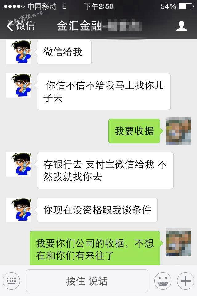 孕妇服毒自杀，家属：催款电话变少有公司称钱不要了。