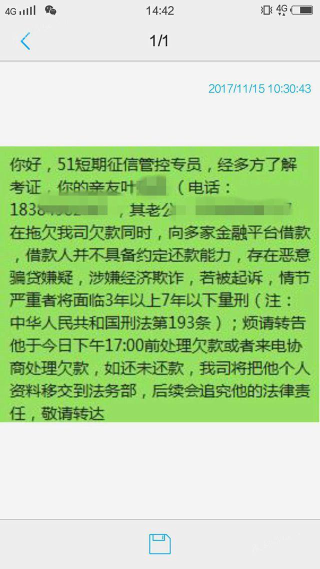 孕妇服毒自杀，家属：催款电话变少有公司称钱不要了。