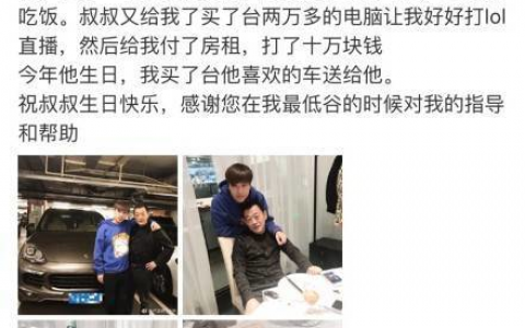 那些月入百万的主播，怎么就老被爆开挂呢？