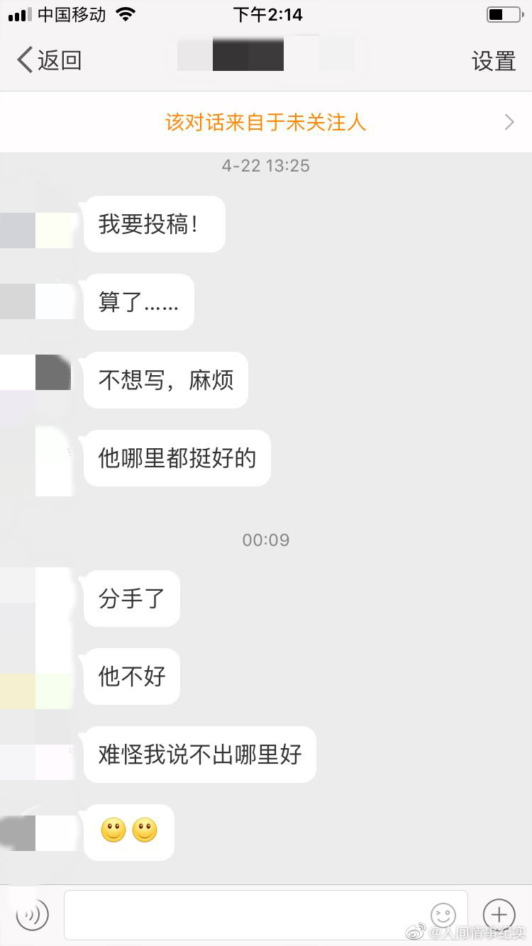 爱情来的太快就像龙卷风  