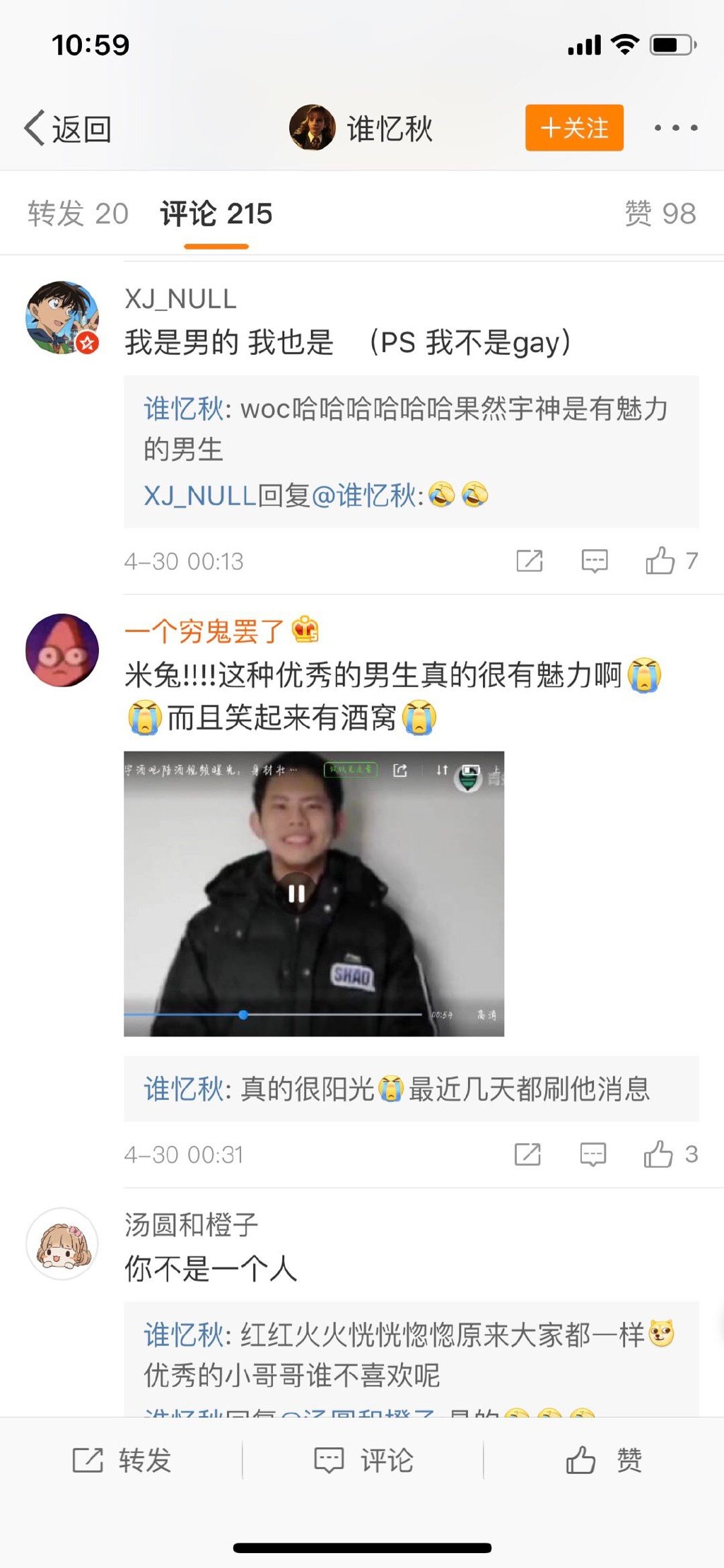 这些人是不是疯了？ ​​​​