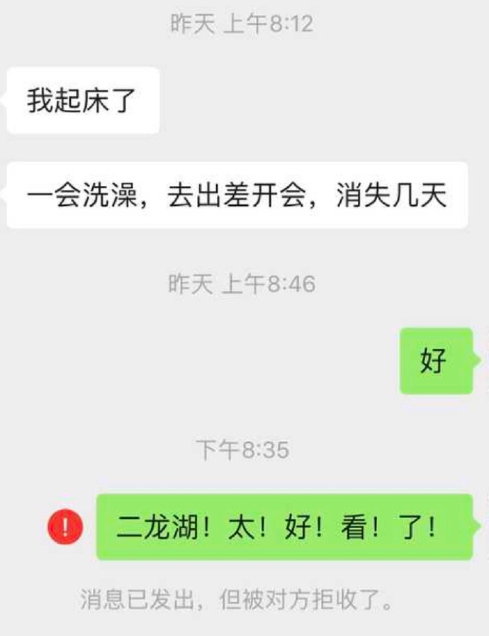 分手哪要什么理由！遇到过这样的人吗？ ​​​​