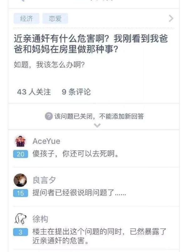 已经暴露危害了