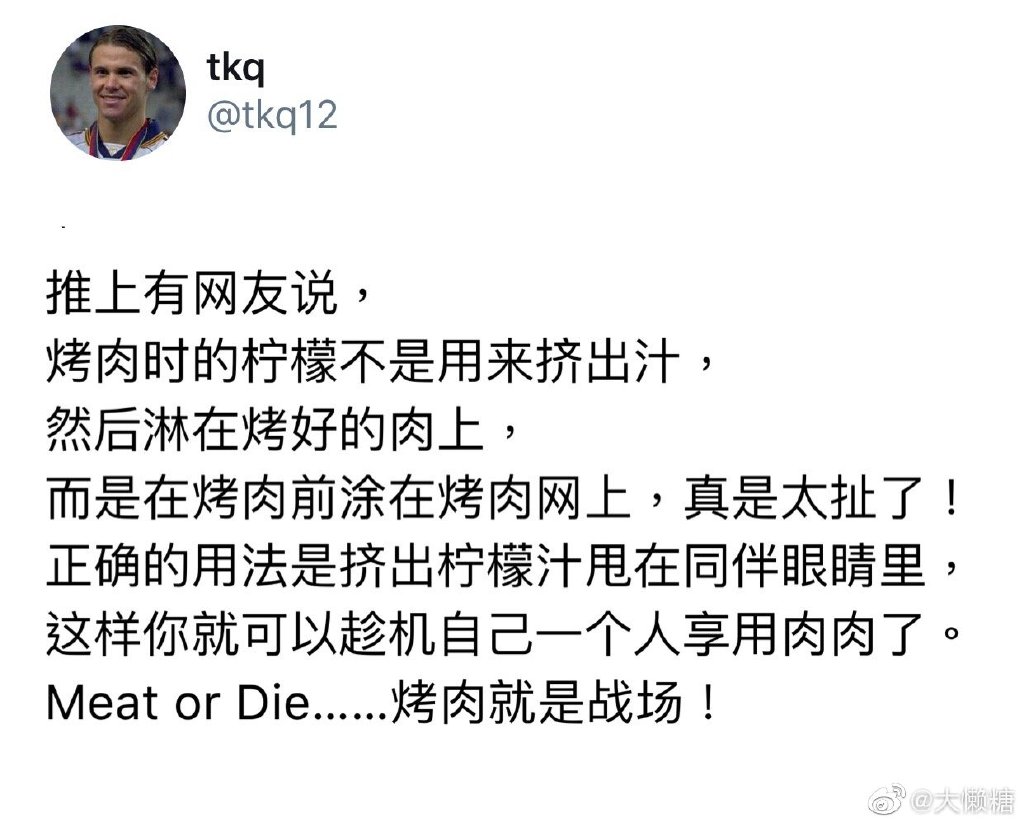 烤肉时柠檬到底应该怎么用？