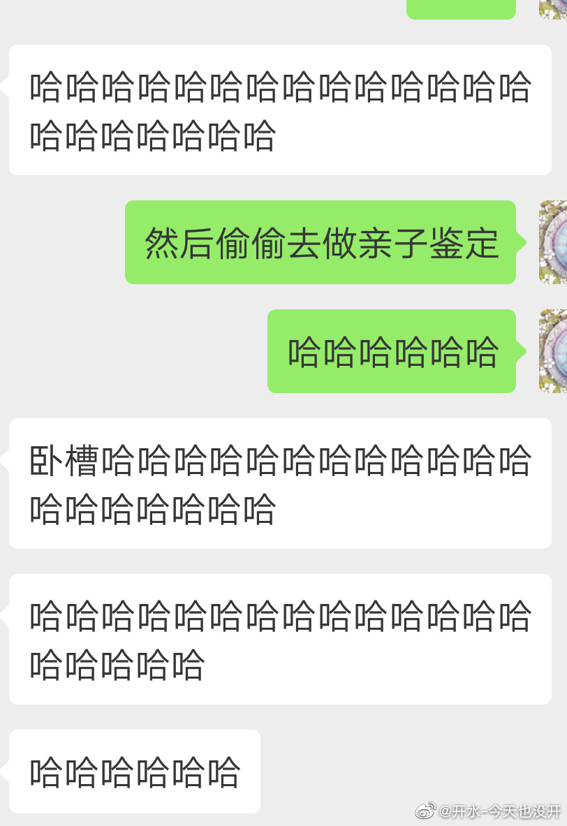 因为b站这条评论脑补出一场家庭论理大戏？？？托尼万万没想到，霍爹没准真的疑惑哈哈哈哈哈哈 ​​​​