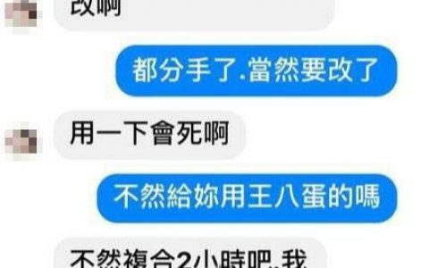 能不能复合两个小时？