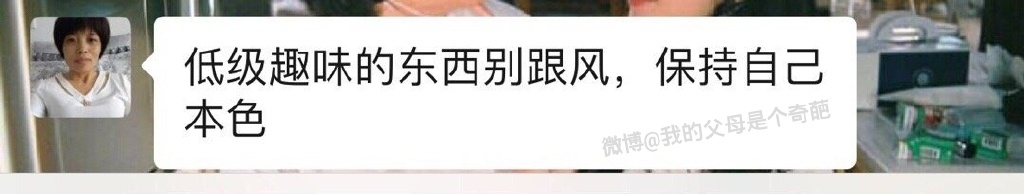 饭可以乱吃，表情包不可以乱发