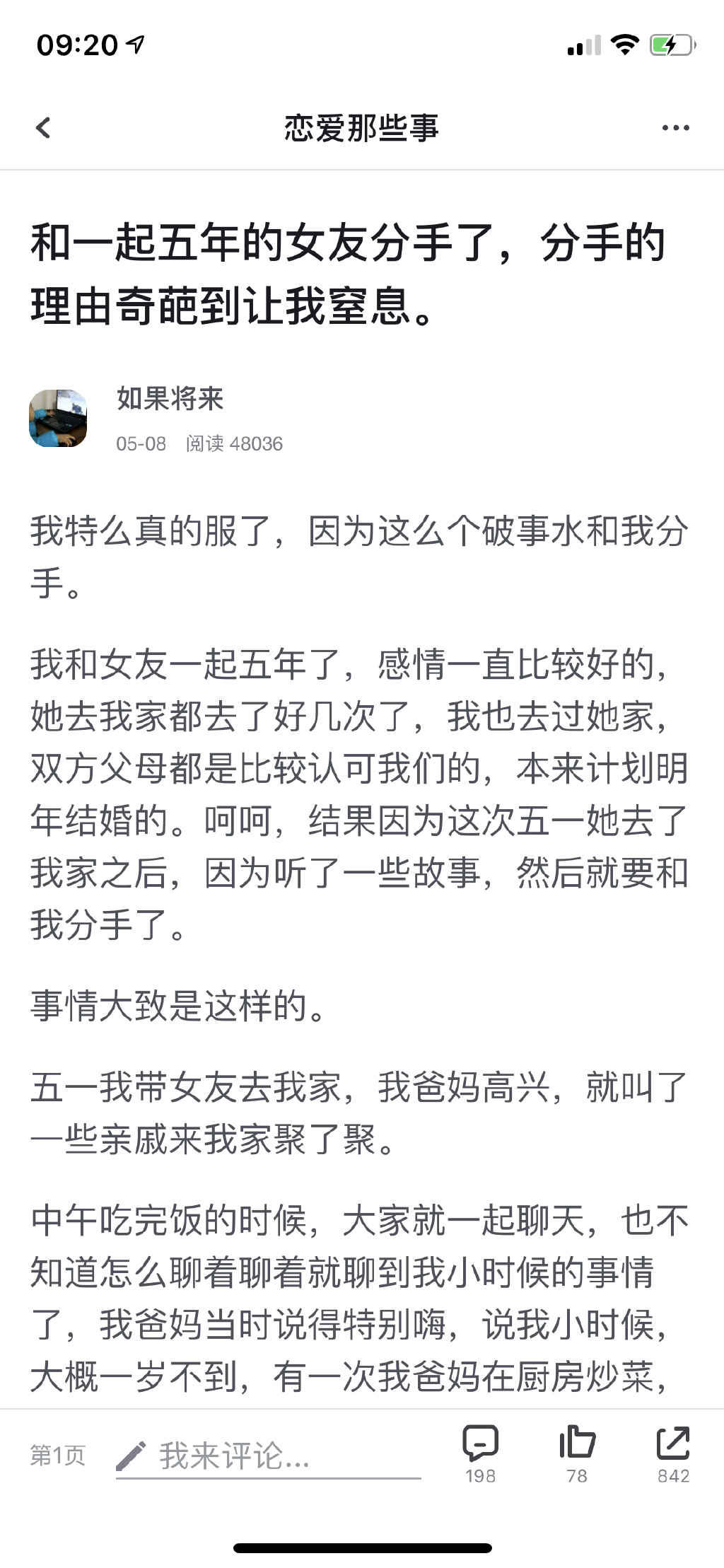 明明很悲伤的事，忍不住笑是怎么回事。