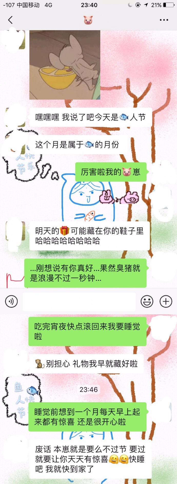 喜欢的人给我DIY的乐高惊喜日历盒子。