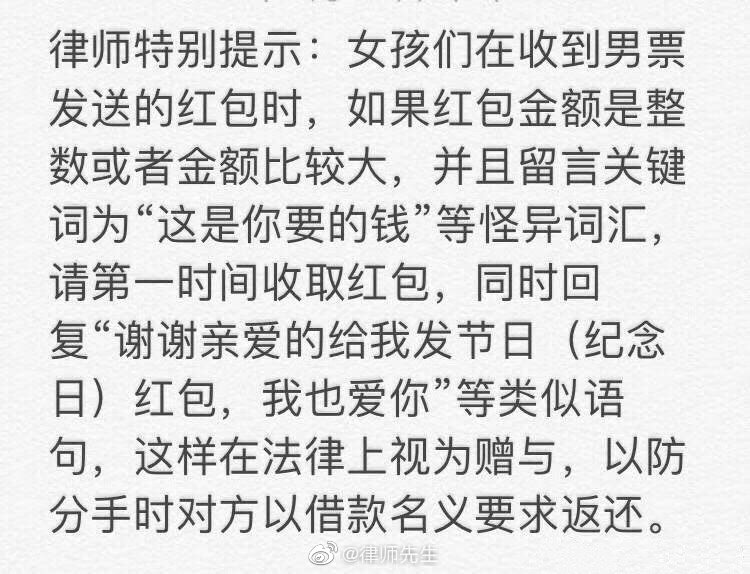 献给那些正处于热恋中或者单相思的人们…… （又学到了一些没用的知识