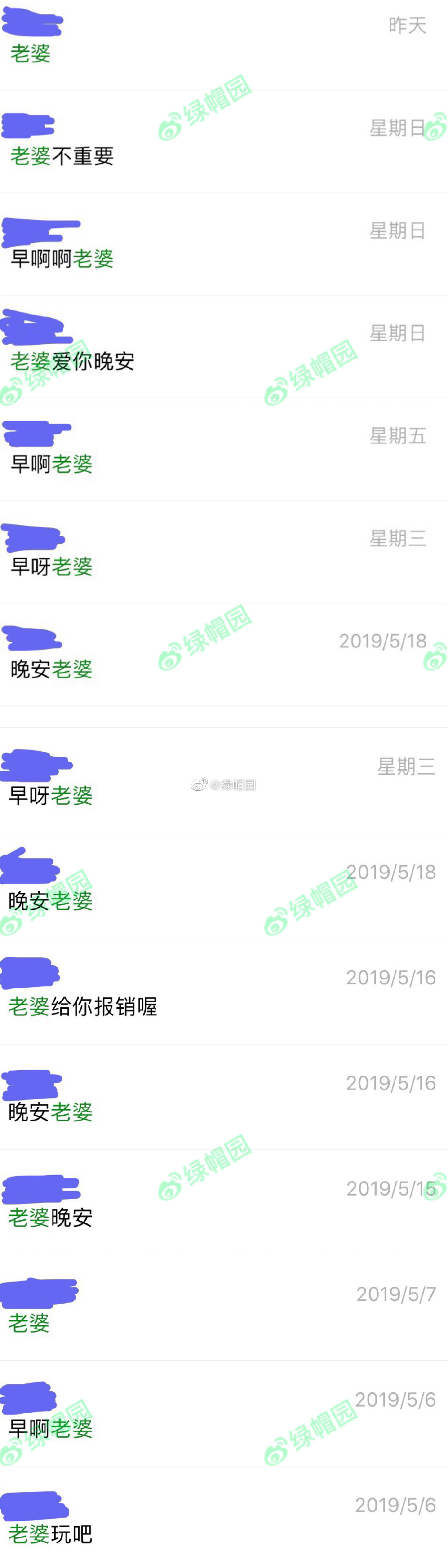 网恋男友转账给我20万后，却在见面前一秒神秘消失。 ​​​​