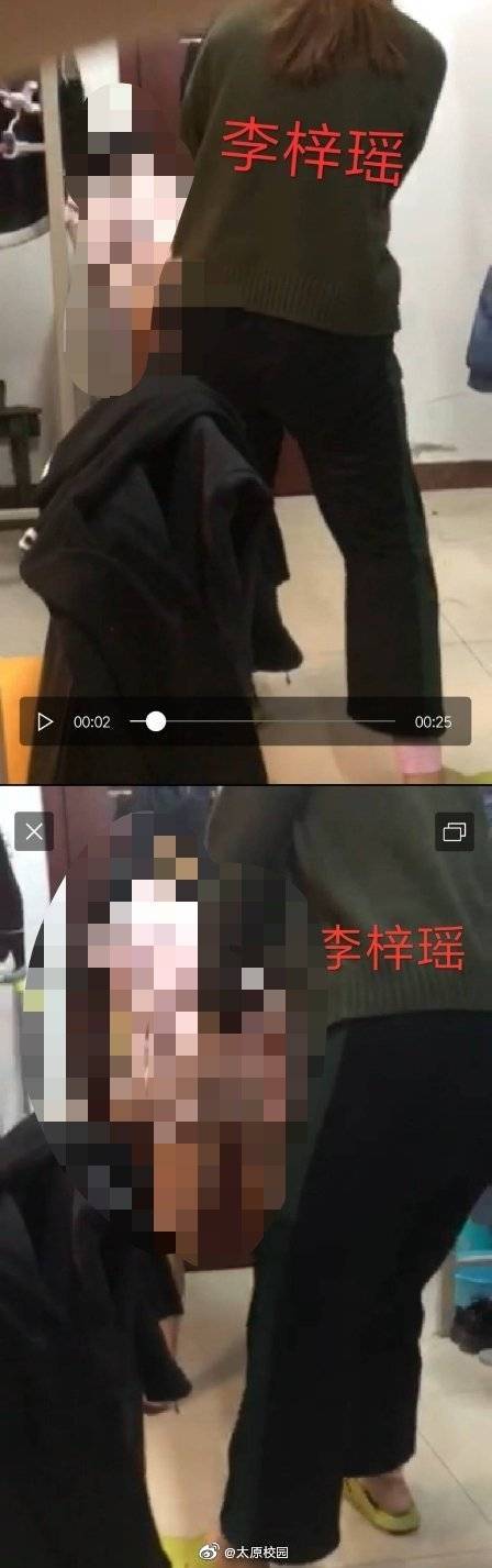 大二女生长期遭室友恐吓侮辱，被外传裸露视频致重度抑郁。