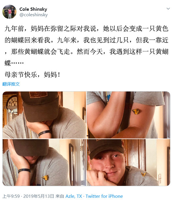 现在的我和cole一样，泪眼婆娑