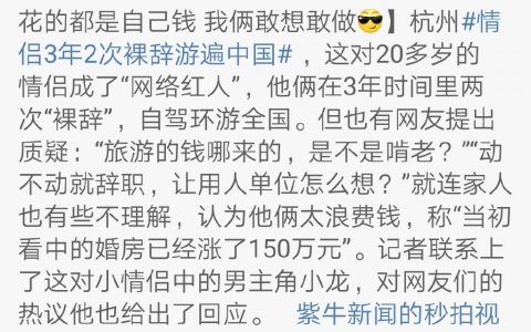 这就是一种很典型的“透支”，他们透支的是父母的生活，但是自己没感觉